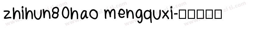 zhihun80hao mengquxi字体转换